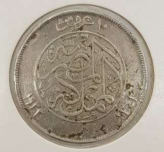 1923 King Fuad Silver Egyptian 10 piastres coin as per scan