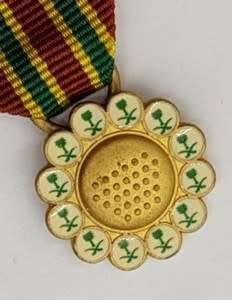 Saudi Arabia Gulf War / Desert Storm Combat bravery miniature medal - as per scan