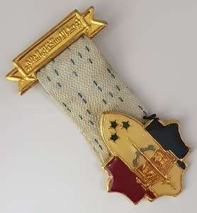 Iraq Supreme Worthiness Gulf War / Desert Storm 1991 - 1992 medal - as per scan