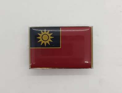 Midshipmen Cruising squadron 1985 and Republic of China flag badges - as per scan