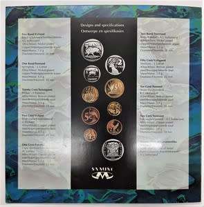 1995 South Africa Fish Eagle Proof Coin Set as per photo