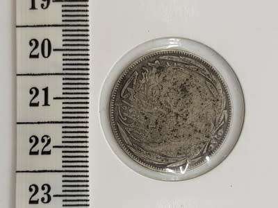 1917 Egypt 50 Piastres - as per scan