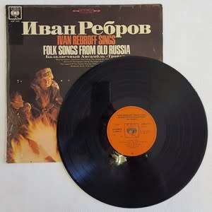 Ivan Rebroff - Folk songs from Old Russia Lp - as per photo