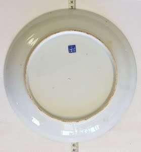 Japanese Porcelain hanging plate - as per photo