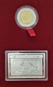 SARB 90th Anniversary Sterling Silver Set with Mr Nelson Mandela - as per photo