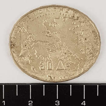 1963 30 Drachma non-circulation coin 80% Silver - Commerative 1863-1963 as per photo