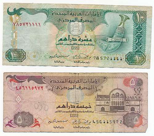 Lot of 2 UAE 5 and 10 dirhams as per scan