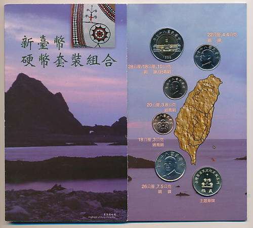 Set of Chinese coins in folder as per scan