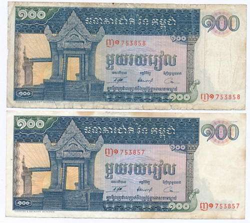Pair of Cambodia 100 Reils notes - as per scan