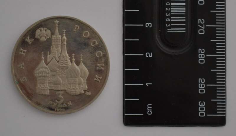 1992 Russia 3 Rubles International Space Year Commerative Coin as per photo