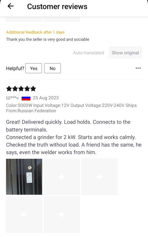 Inverter Puresine Wave *12V *5000W