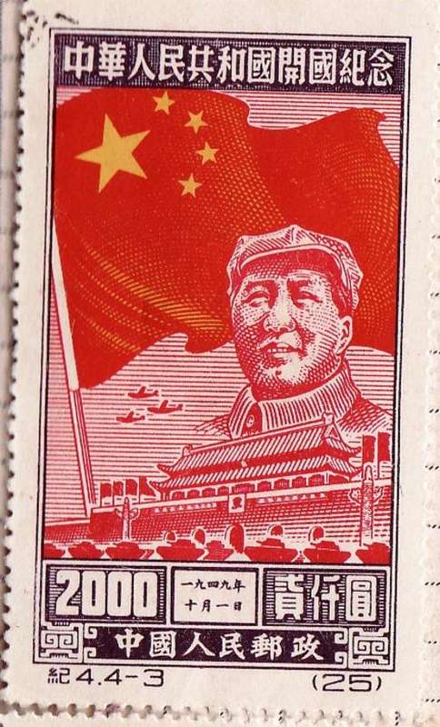 CHINA AS PER SCAN