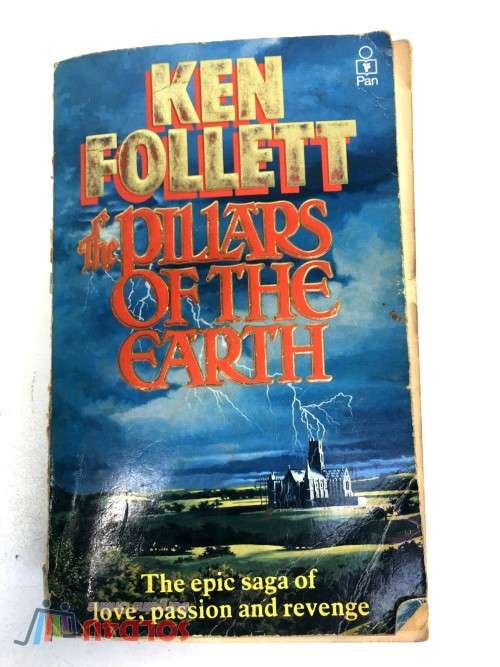 The Pillars of the Earth: A Novel by Ken Follett
