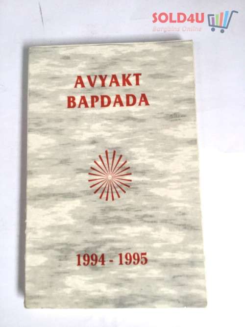 AVYAKT BAPDADA 1994 -1995