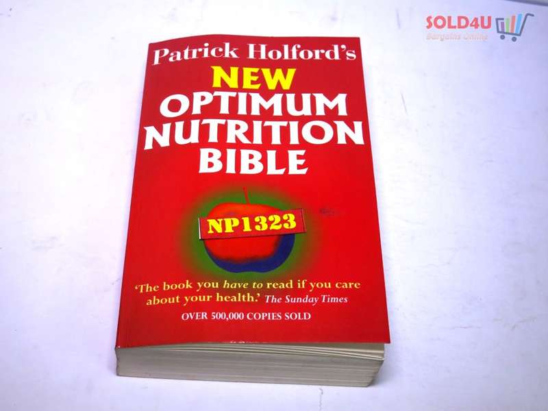 Patrick Holford`s New Optimum Nutrition Bible : The Book You Have to Read If You Care About