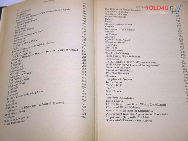 Complete Works of Oscar Wilde by Oscar Wilde, Introduced by Vyvyan Holland