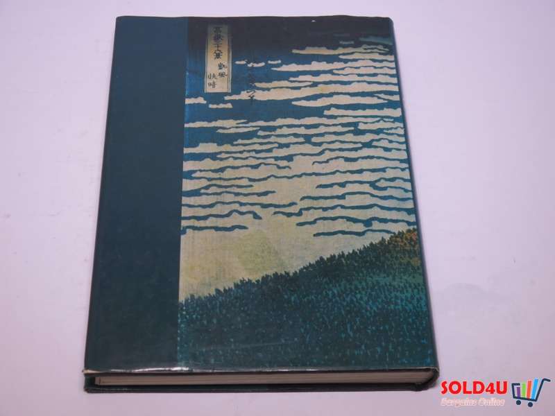 Background to The long search Hardcover Book  1977 - Ninian Smart