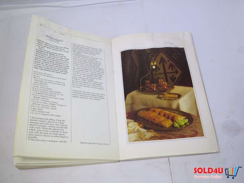 Classic Vegetable Cookery - Arto der Haroutunian