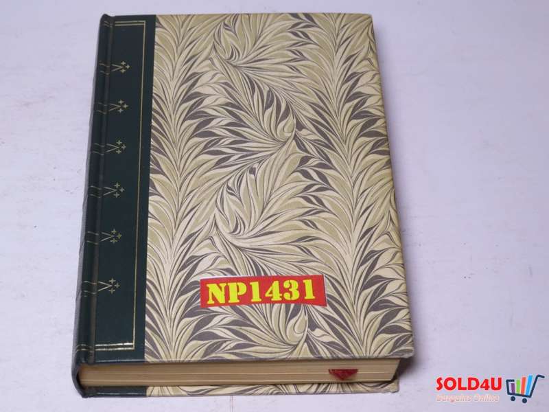 Reader`s Digest Condensed Books De Luxe Edition, The Man with The Golden Gun, The Vine and the Olive