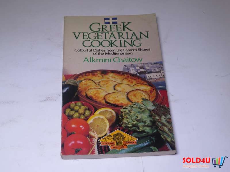 Greek Vegetarian Cooking - Colorful dishes from the Eastern Shores of the Mediterranean