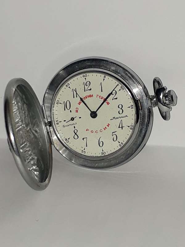 Soviet Hunter Pocket Watch (dragon and dragonslayer design)