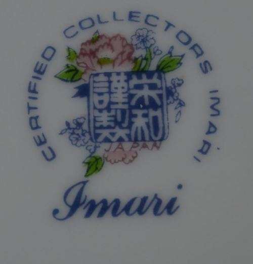 PEACOCK IMARI PLATE - from SUEZYT