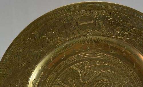 LARGE CHINESE SOLID BRASS PLAQUE - from SUEZYT