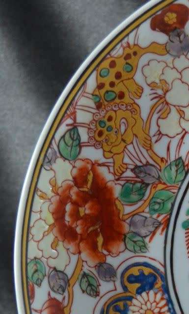 CHINESE WALL PLATE  - from SUEZYT