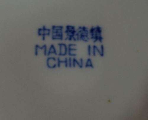 CHINESE SERVING DISH - from SUEZYT