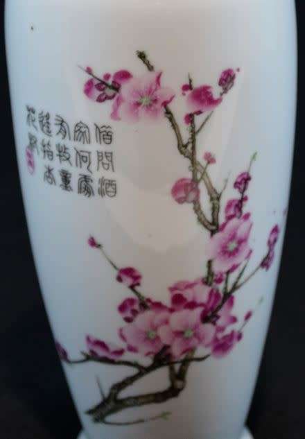 CHINESE RICE WINE BOTTLE WITH BLOSSOMS  -from SUEZYT