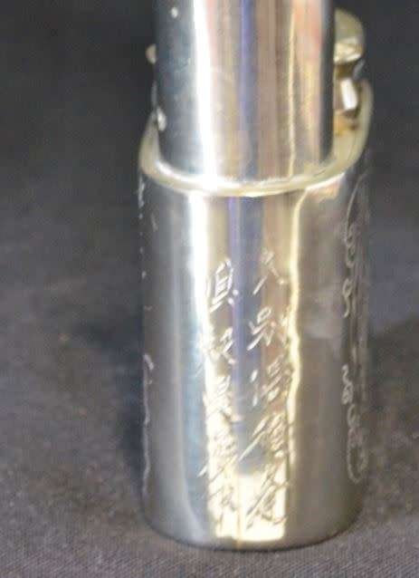 CHINESE OPIUM PIPE - from SUEZYT