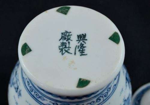 CHINESE 100 BOYS BLUE AND WHITE GINGER JAR - 4 CHARACTER MARK - from SUEZYT