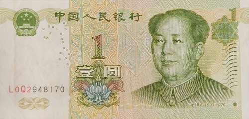 1 (One)  Yuan Zhongguo Renmin Yinhang (Very Good Condition ! )
