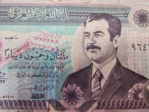 250 Dinars (Saddam Hussein)  Iraq/Iraqi