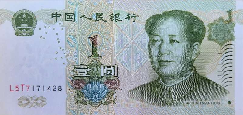 1 YUAN - China 1999 - L5T7171428 - A/UNC and crisp !