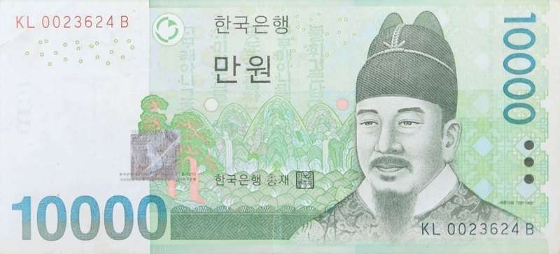 10 000 WON - South Korea - KL0023624B