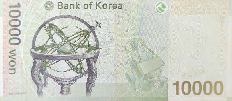 10 000 WON - South Korea - KL0023624B
