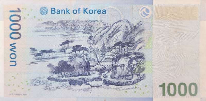 1000 WON - South Korea - A/UNC