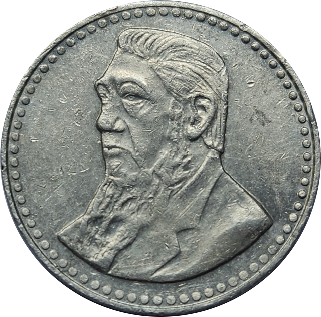 5 (FIVE) SHILLING - Gold Reef City - 1986 - Token
