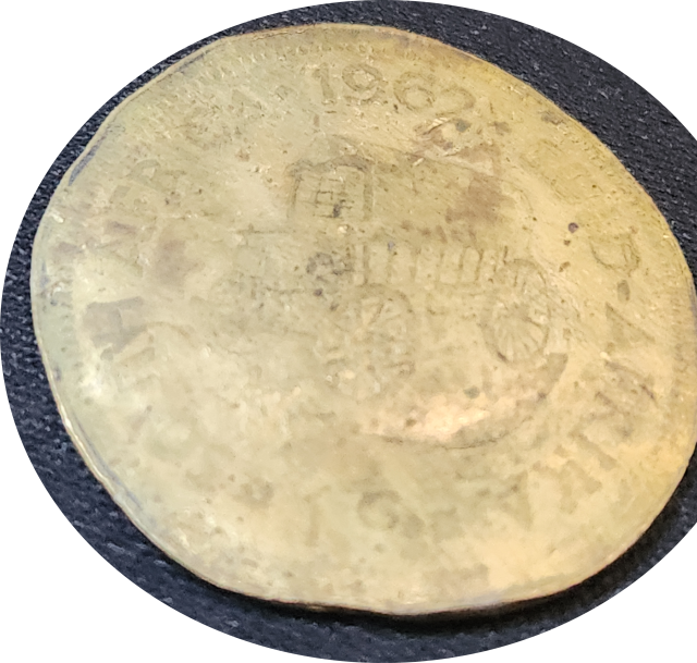 1 (ONE) CENT - 1962 - DO you still have one of these ?  a Train track coin becoming a rarity  - No T
