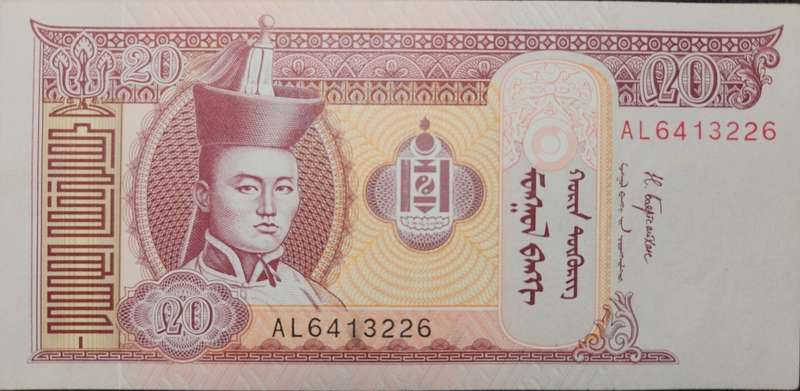 20 (TWENTY) Tögrög - 2017 - Mongolia - UNC - AL6413226