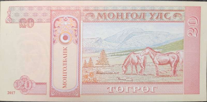 20 (TWENTY) Tögrög - 2017 - Mongolia - UNC - AL6413226