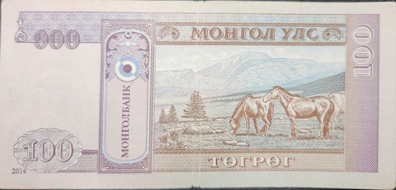100 (ONE HUNDRED) Tögrög - 2014 - Mongolia - VG - NZ4645278
