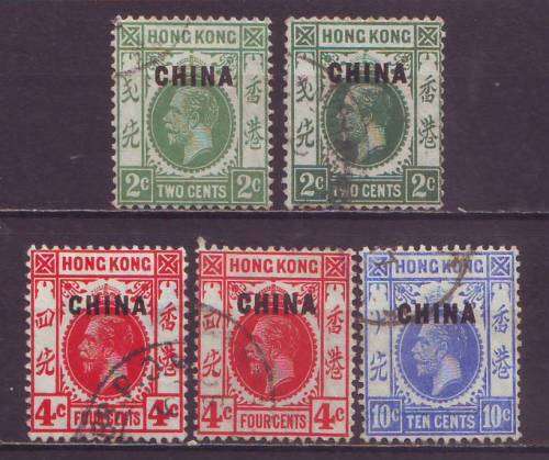 BRITISH POST OFFICES ABROAD - CHINA overprints on Hong Kong stamps