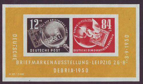 GERMANY DDR - 1950 Debria Stamp Exhibition minisheet *MM* Scarce