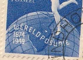 SWA - 1949  U.P.U. `LAKE FLAW` variety on cover on first day of issue