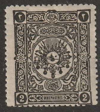 TURKEY - 1892 Postage Due 2 piastres grey and black  *MM*