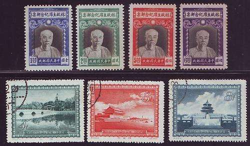 CHINA EMPIRE - 1945 part set mint and 1956 part set used