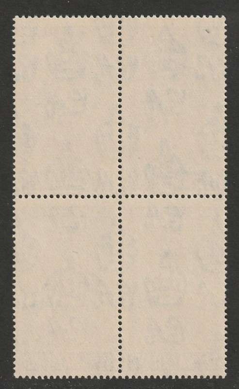 SWAZILAND - 1948 Silver Royal Wedding Anniversary  1&1/2d block of four **MNH**