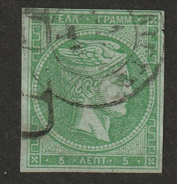 GREECE - Large Hermes Heads 1862 Issue. Imperforated 5L yellow-green SG 18b  VF USED